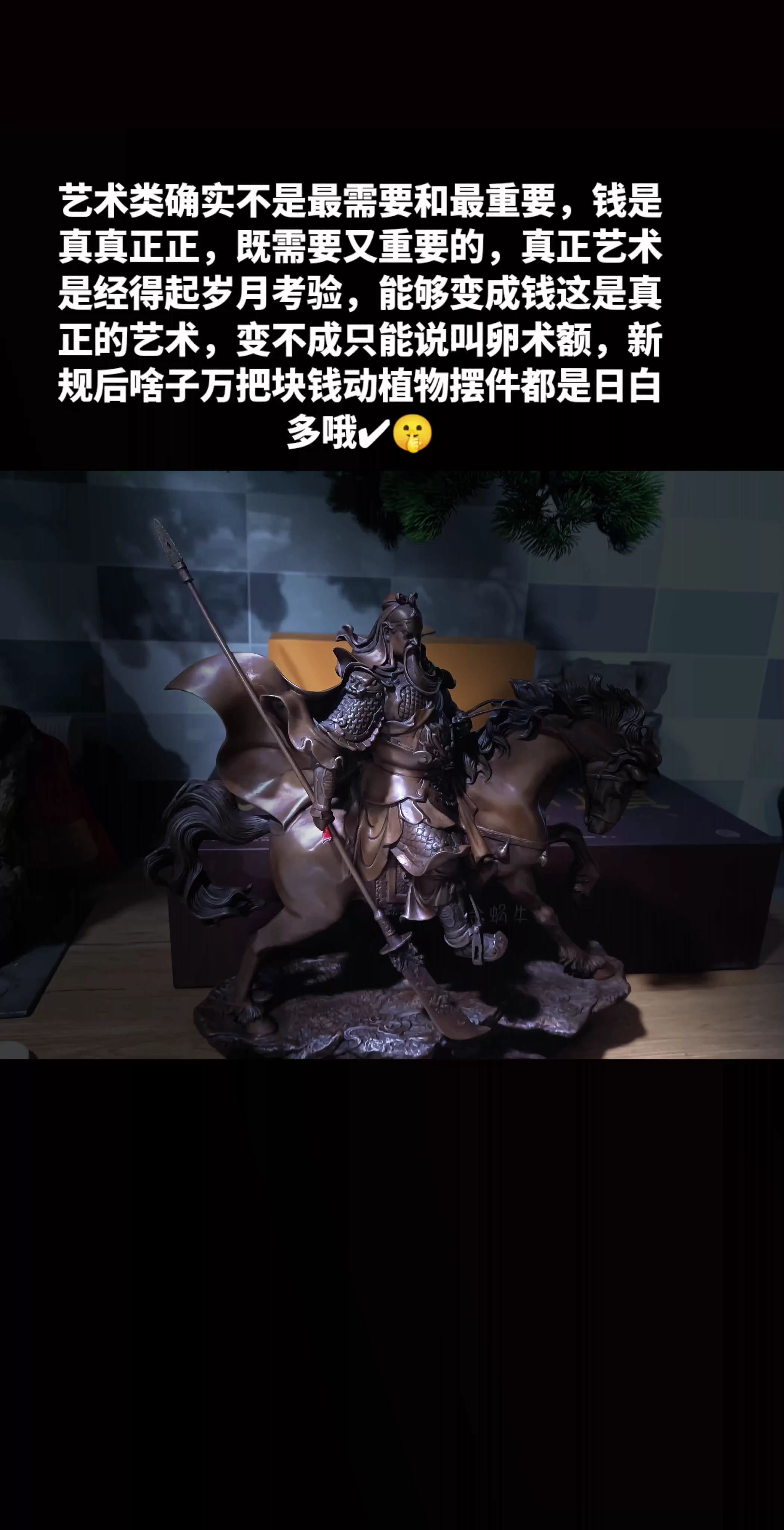 千里走单骑，关羽字云长
