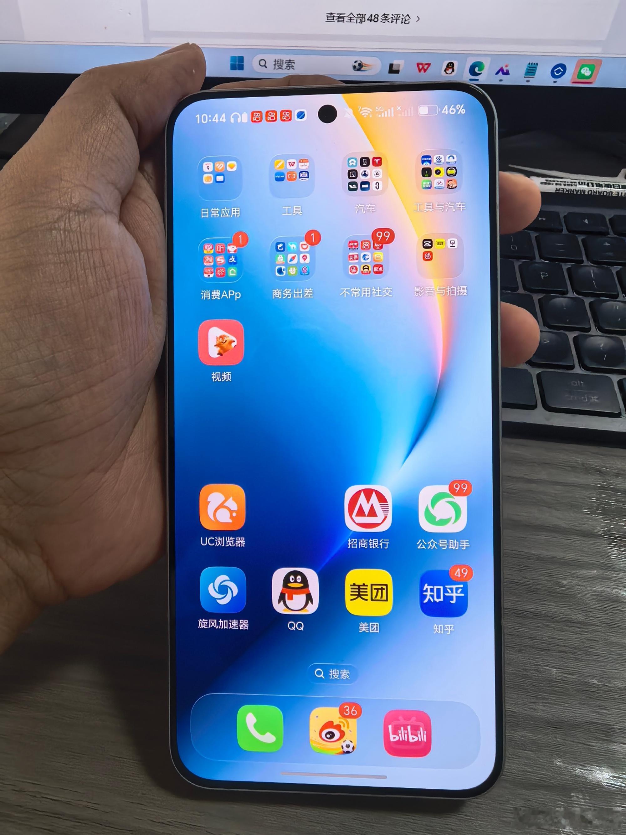 听艹老师的建议买了荣耀 WIN，主要就是玩游戏和备用机用，用 X6 折...