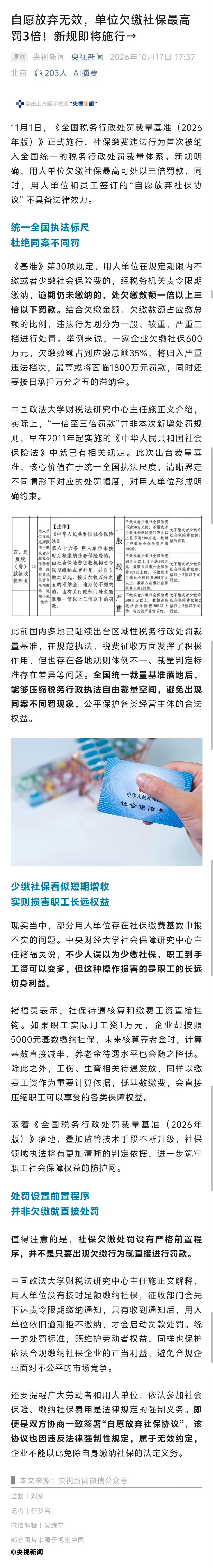 挺好的。 ​