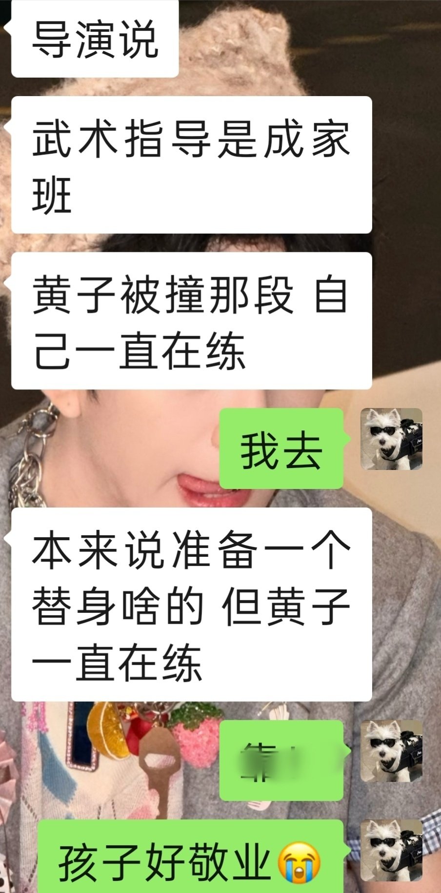 孩子真的好敬业😭撞车本来准备了一个替身但孩子一直自己练
什么事情都能尽自己最大的努力做到最好 何一帆的每一个镜头都让观众瞬间为他动容 他不成功谁成功🥺
#黄子弘凡何一帆# ​