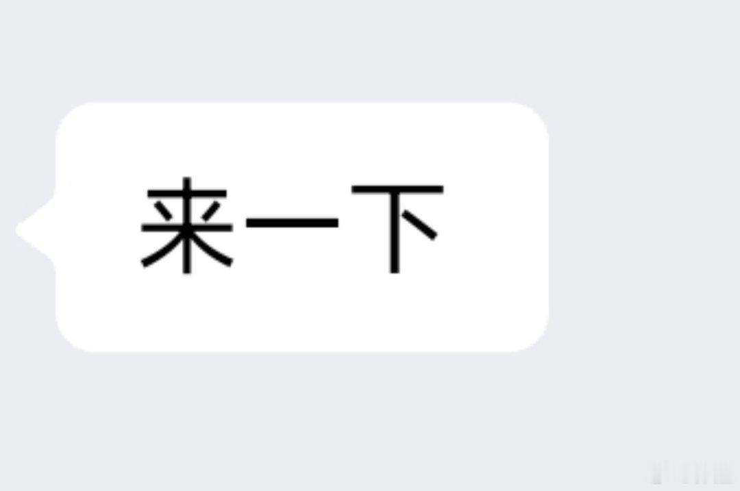 我就这样  从早上十点忙到现在 虽然工作进度为0 ​​​