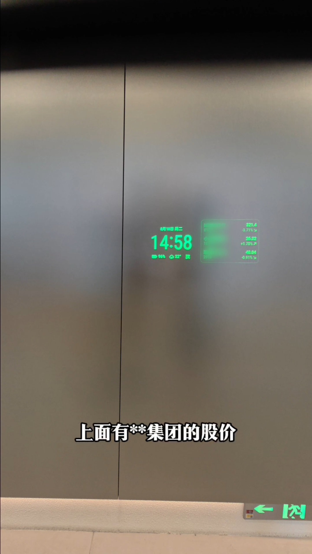 #博主崩溃副业赚的钱却养活了股市#
今天刚刷到李杰灵吐槽副业赚的钱全亏股市的视频，没想到科技大V也这么悲催，怪不得他开始带上雷鸟iO这款AI眼镜了，看来是日常使用AI眼镜的功能做分析啊，雷鸟iO功能丰富，佩戴舒适，简约风的设计更是增添了杰灵的颜值范。 ​