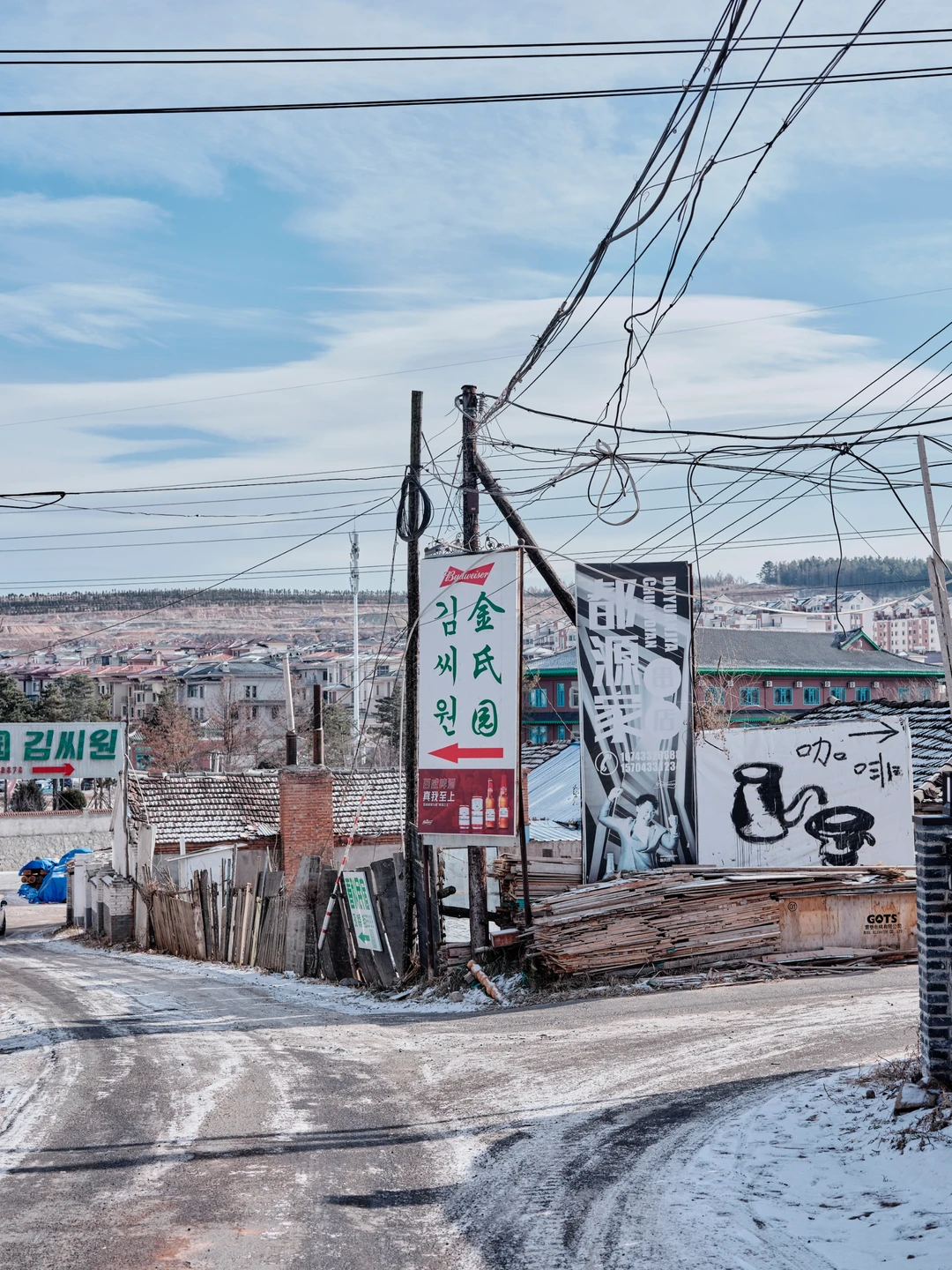 民俗园边上，延吉公主爱住的酒店