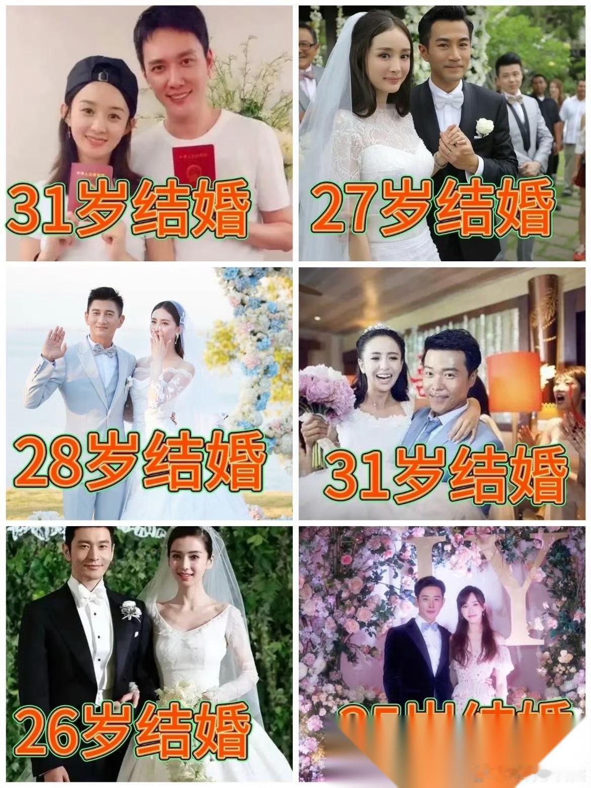 有网友曝料85花和老公已离婚，但考虑为了孩子，准备等孩子大了再宣布。85花已经官宣离婚的有： 
1.杨幂刘恺威：2018年12月官宣离婚 
2.赵丽颖冯绍峰：2021年4月23日官宣离婚 
3.Angelababy黄晓明：2022年1月28日官宣离婚 
 
没离婚的只剩下：吴奇隆刘诗诗、唐嫣罗晋 
 
爆料原话：已经私下分开，打算等 ​