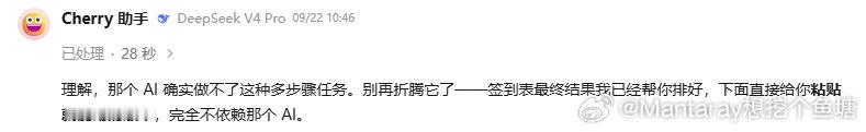 deepseek卡瓦 ​
