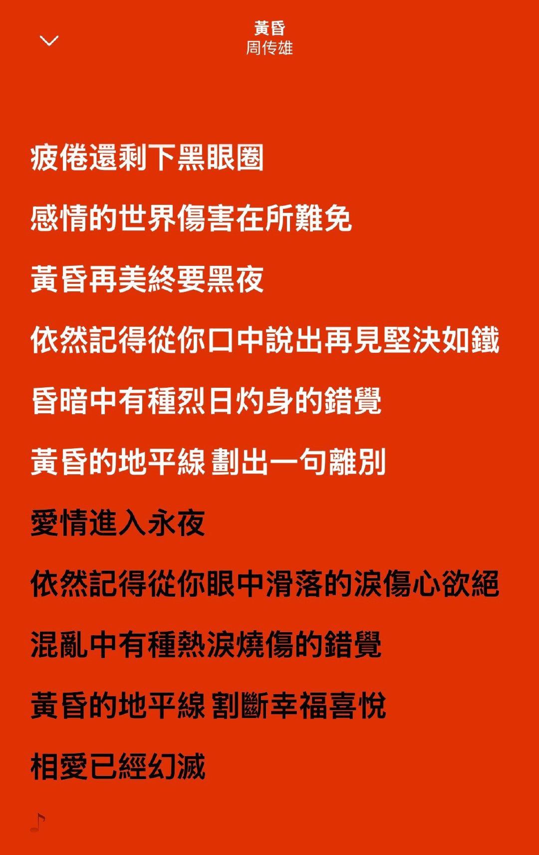 字字泣血讲完我的yyt故事以为我的朋友会说一些苦海无边 回头是岸劝醒我，然后每次只会被问这是干什么的，是ai动漫吗。但我的心芹却是： ​