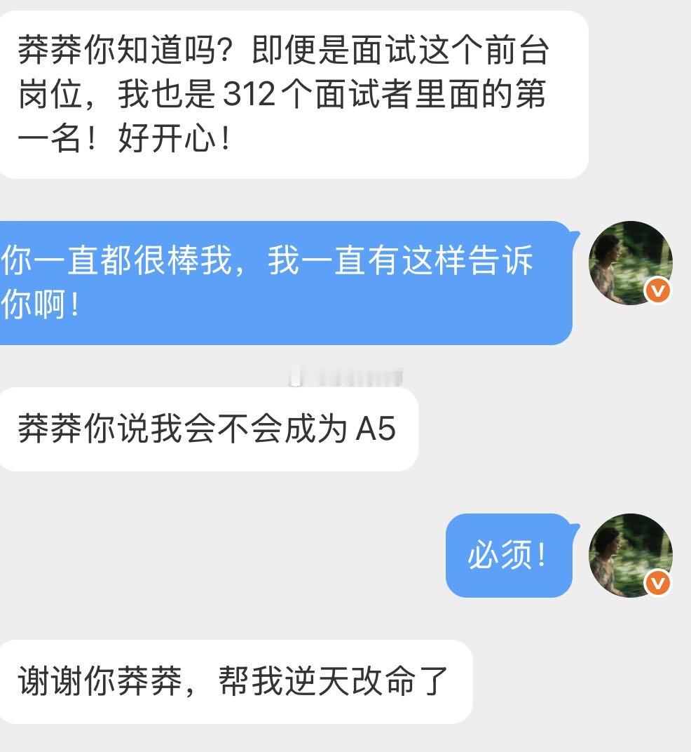 请大家暂停一下，恭喜大莽子的咨询者击败300个人，成功入职中厂前台，未来一定可以成为A5！河南咨询者颜值在线，留在当地只能配县城葱姜蒜，以她的年纪，如果找县城刀枪炮的话，真的需要找大龄差，大12-21岁这种。她肯定也晓得自己美貌，我说你确实是美貌，留在县城真的是浪费了！而且嫁给葱姜蒜受穷气，嫁给刀枪炮要拼儿子，你愿意来深圳吗？目前，她来深圳了，已经入职大厂（500人左右的有自己楼栋的企业）做前台。现在开始进入婚配市场，目标：华为，腾讯，大疆，荣耀终端还有中兴通讯的高收入男生！写到这里眼泪下来了，写了一堆她遭遇的不公平对待，都删掉了，不诉苦！以后不会有任何不如意了，我咨询者一定走花路，走上坡路！