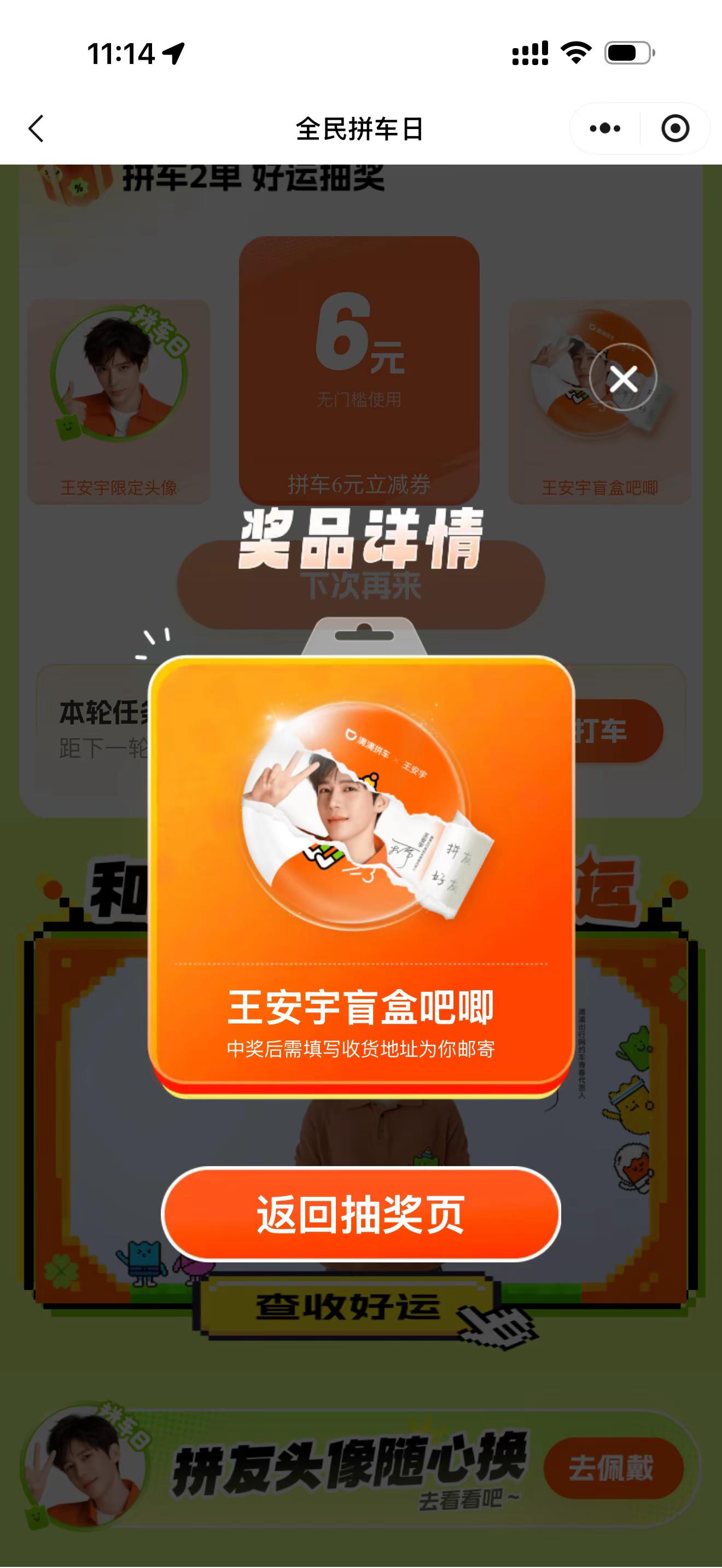 王安宇。