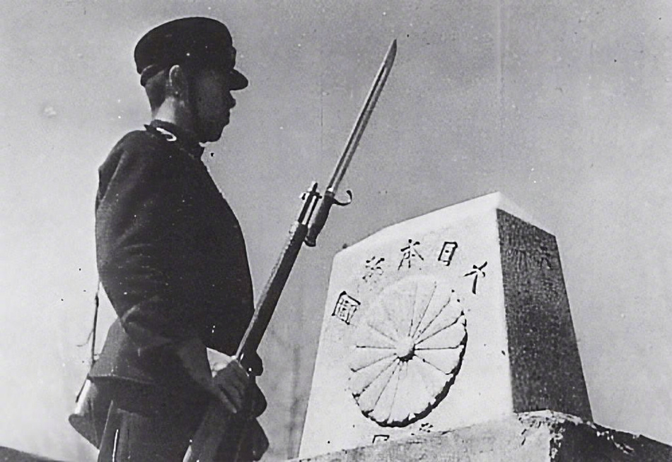 #日本请求俄拆纪念碑菊花纹章遭拒# 这个碑的原型一共是有四块，树立在萨哈林岛（库页岛）的北纬50度线，即原先的“旧日露国境線”上面。在二战之前，这里也是唯一一处日苏直接接壤的国界（不算日本朝鲜总督府和伪满洲国）。严格来说，这四座碑是1906年日俄双方在库页岛上测定北纬50度线时，进行天文纬 ​