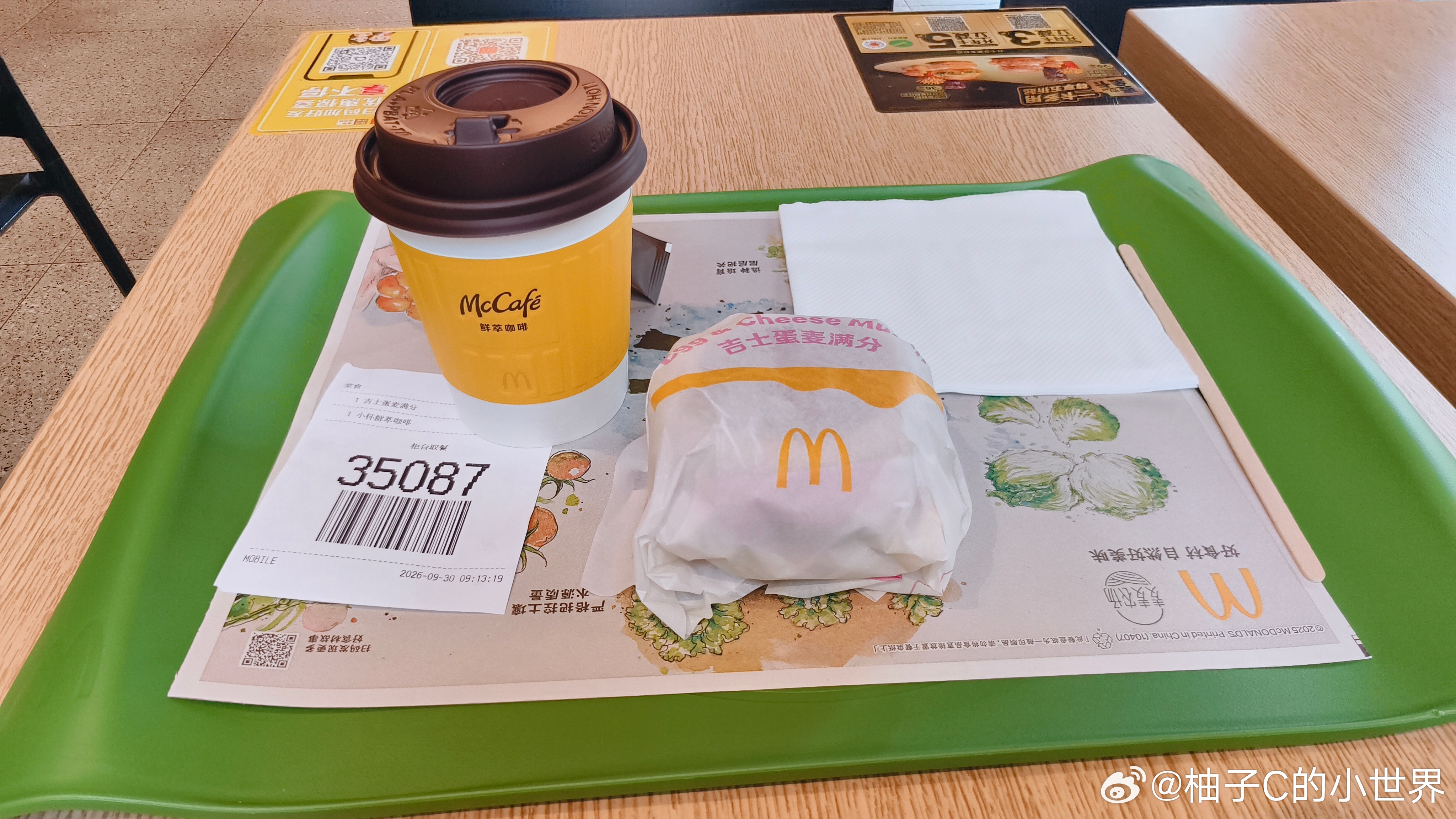 昨晚本来要熬夜加班的
身不由己跟着娃睡了
现在一条飙都还没发[捂嘴哭]
还欠了很多姐妹的还没回

#国庆假期南方前雨后晴#
这几天我们这热爆了
今天送娃后
本来就是打算来m记吃个早餐
拿了他平衡车回去再下来
想想还是把电脑带上剪几个视频
直接来这里蹭空调好了

在家开着风扇也挺热的
放假前的最后一 ​