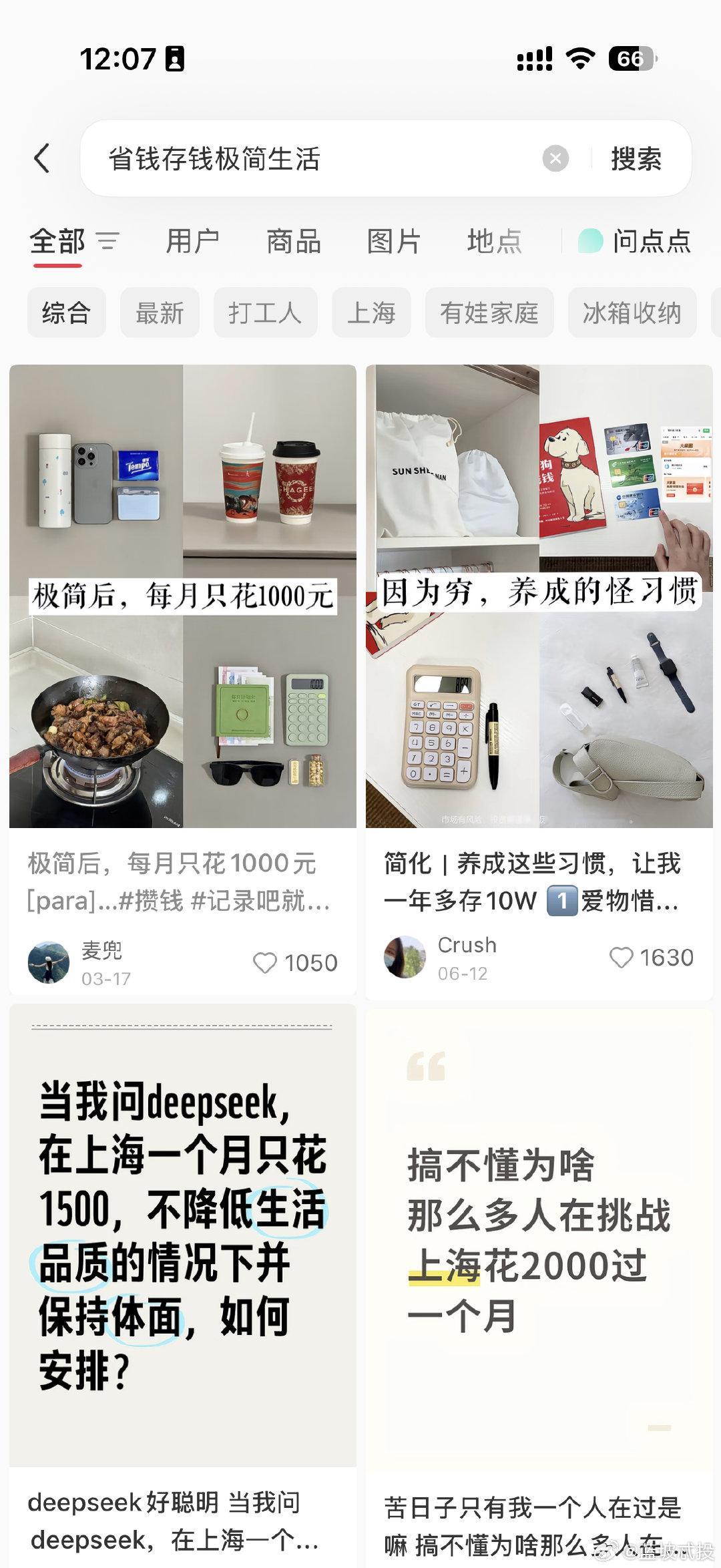 严肃学习了[困][困][困] ​