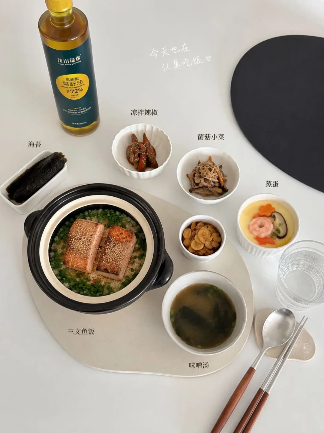最近很喜欢这种清清爽爽的家常饭🍚
最近在家做饭的频率真的变高了，简单炒个牛肉、