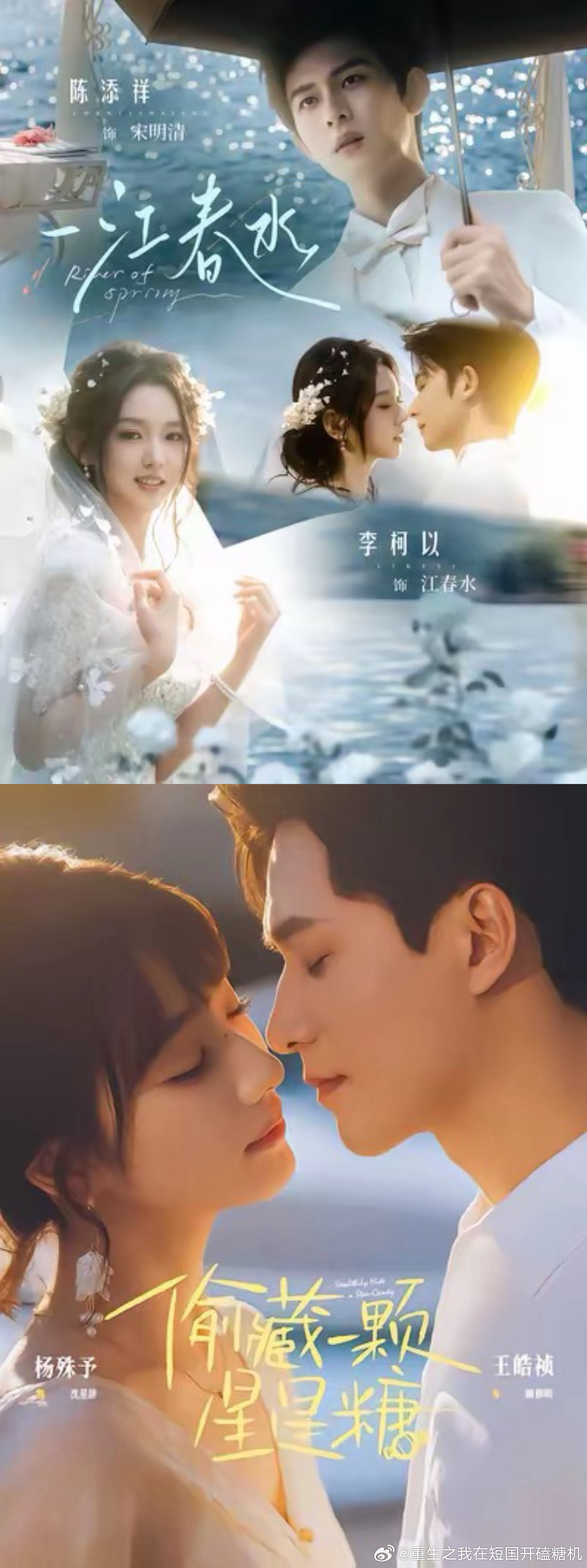 给红果预约榜上的头部真人剧做个总结吧（非续集
非预约榜的可以补充[收到]

请大家多多支持这些真人剧吧[泪]可能以后会越开越少了！

枝头春意闹｜张翅、至春禾
归路｜王小亿、王凯沐
禁止爱上未来老公｜侯呈玥、梁思伟、吴添豪
金陵夜归人｜刘润铭、林君怡
婚意昭昭｜侯呈玥、蔡欣洋
我的女孩｜沉思、 ​