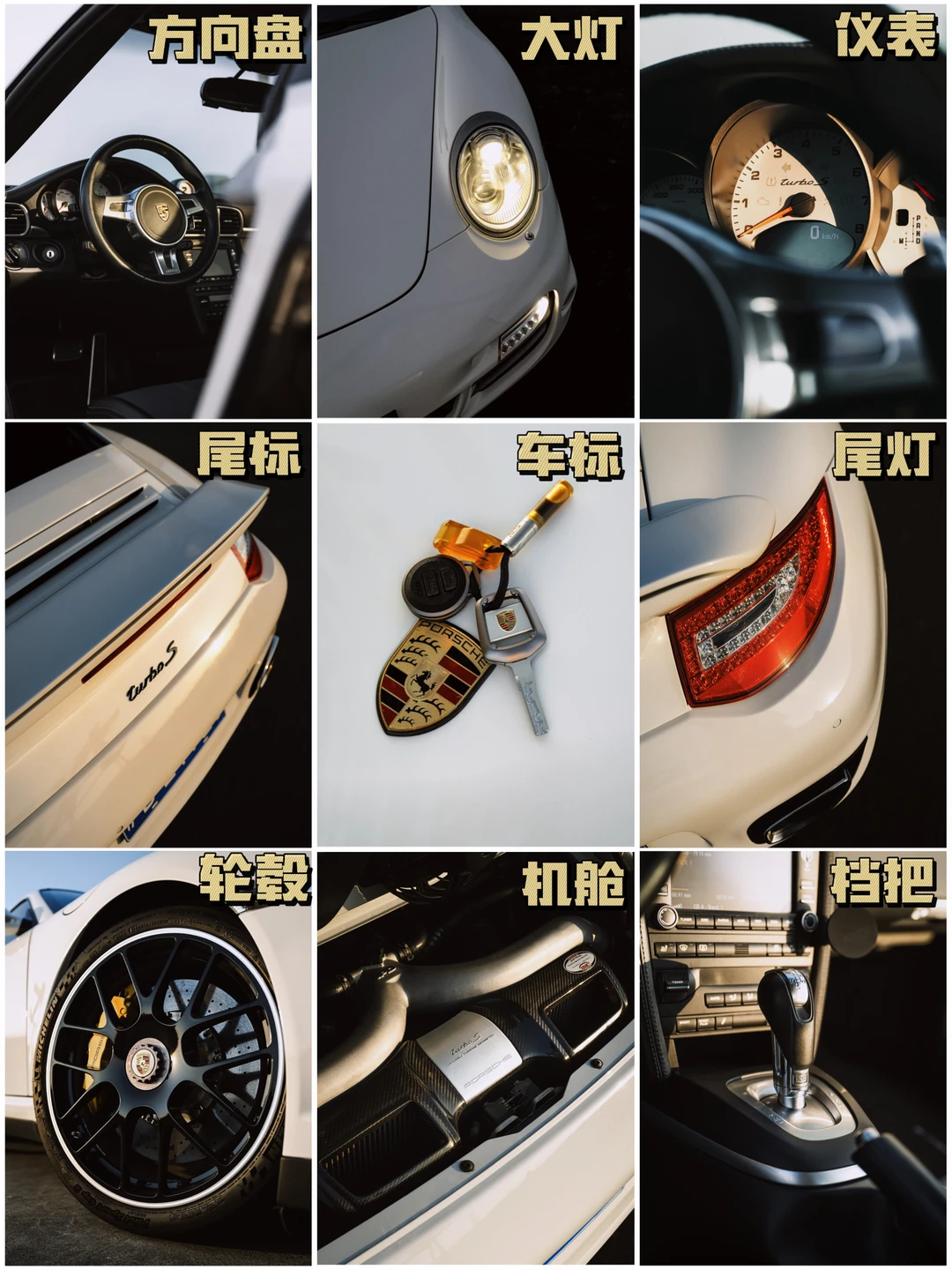 📸 汽车摄影｜万能细节出片公式〰️