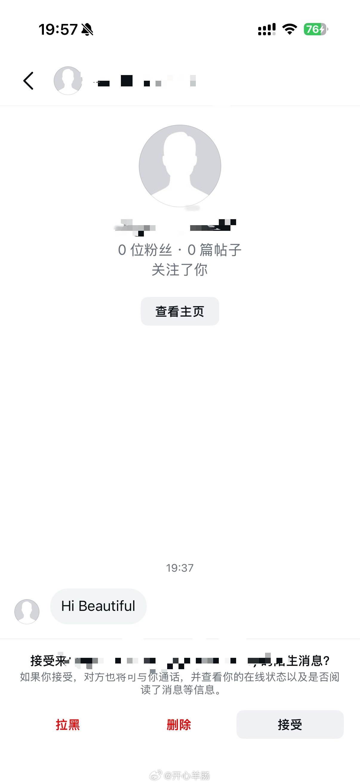 我其实从小到大一直好奇这种人心里咋想的