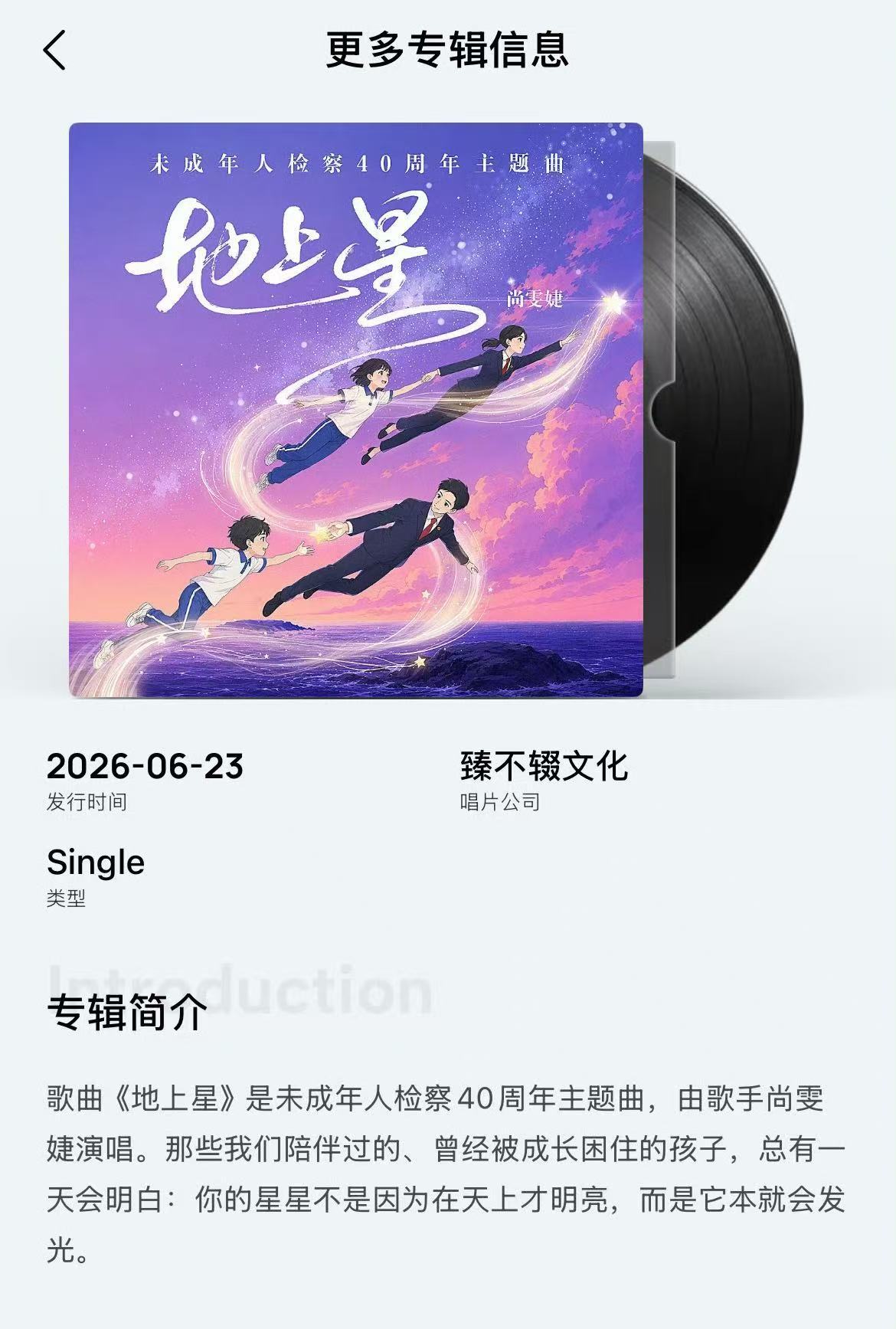 姐真的各方面带飞粉丝了[祈祷]  新歌简直是最高人民检察院 自己还是中...
