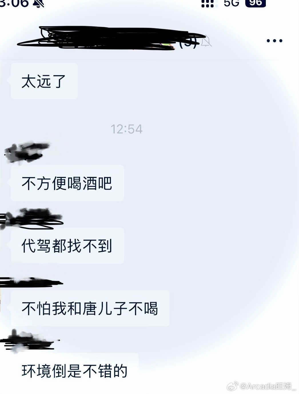 笑si
找地方要找能叫代驾呢才得[允悲] ​