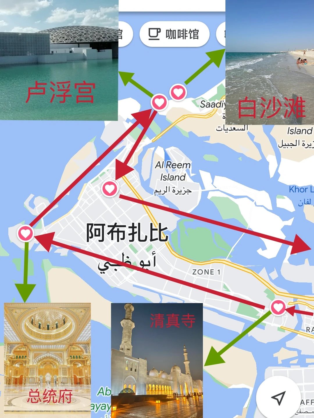 阿布扎比一日游攻略，转机去沙滩休息娱乐