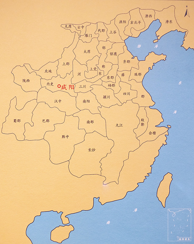 先说“千古一帝”这一面。

秦始皇干的事，随便拎一件出来，都是改变中国历史走向的。统一六国，结束了五百多年的诸侯混战，这是第一件。书同文、车同轨、统一度量衡，让整个中