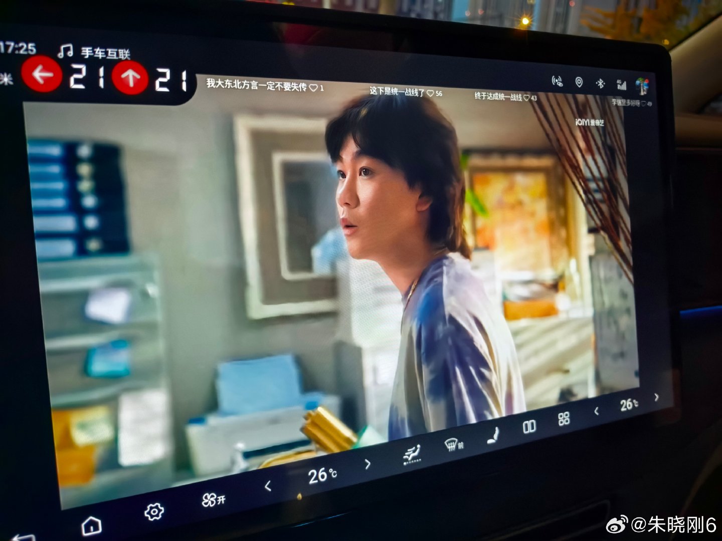 趁孩子上课，继续车上追剧《蒸蒸日上》，最近看的上头。韩东君的剧第一次看，有范。这个王皓新一代喜剧之王。高叶的实力不用说了，大女主[666][666]#蒸蒸日上# ​