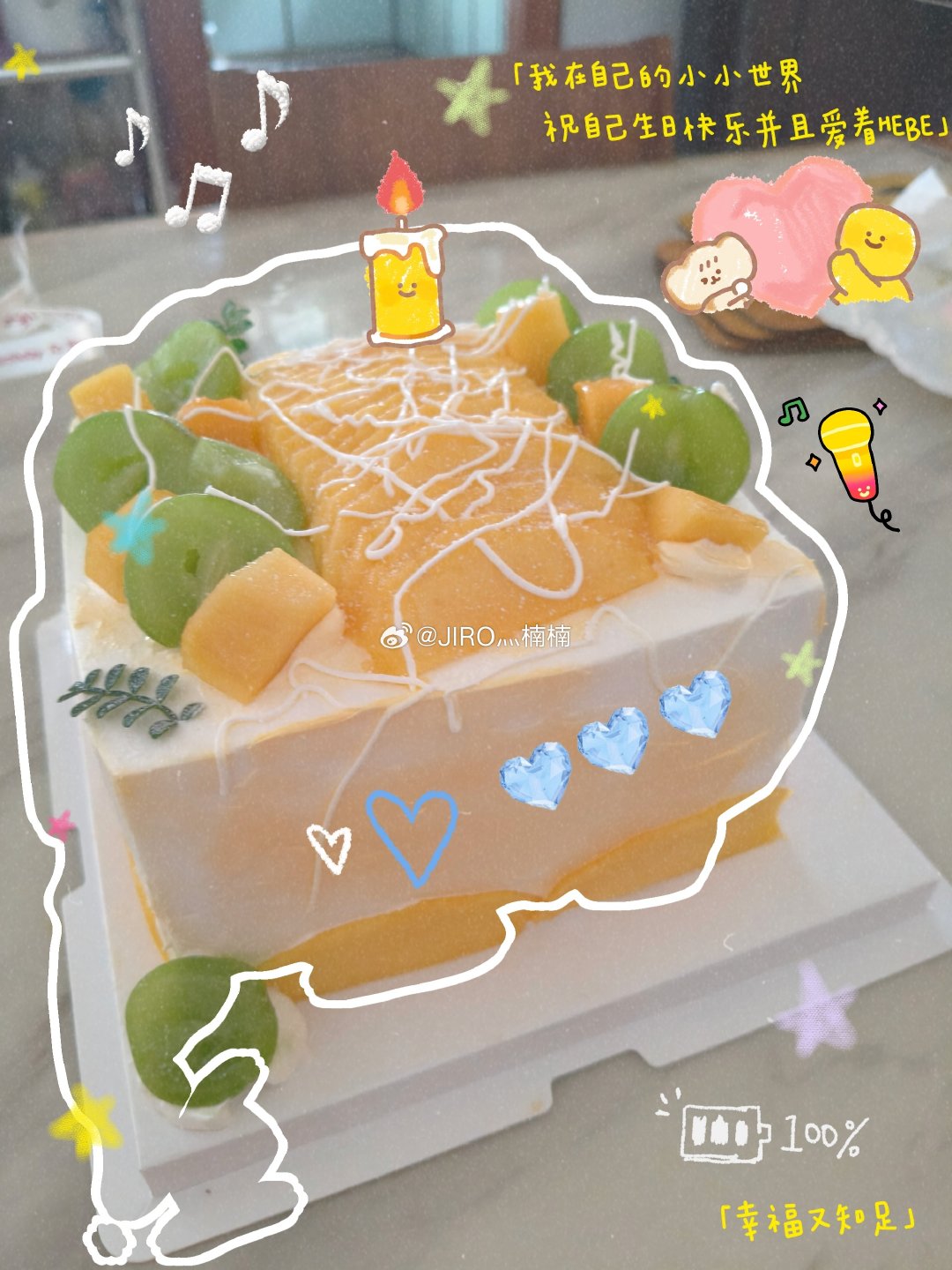 #田馥甄[超话]# 
从此我的小世界多了HEBE❤️
㊗️我生日快乐超话生日快乐🎂
​