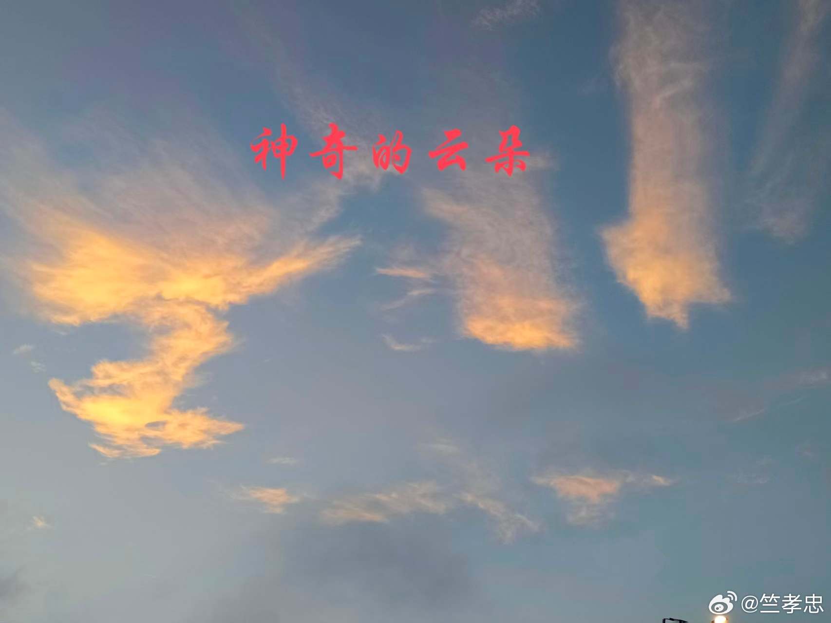 《悠悠岁月》652
把美的形象与美的德行结合起来吧，只有这样，美才会放射出真正的光辉。
            ——【英】培根

1999年元旦  星期五
新的一年，像后山的小溪，唱着欢快的歌，奔腾而至。听到中山公园的大钟敲响九八年最后一下钟声时，心里突然涌起一股热流。我对自己说：“在新的一年里，我要去实 ​