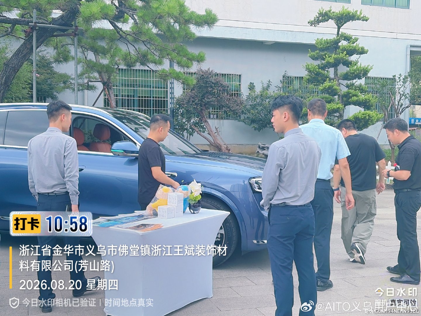 ✨义乌王斌相框｜问界外展
问界实车就位，欢迎打卡看车🚙
#AITO授权用户中心义乌国际汽车城 ​