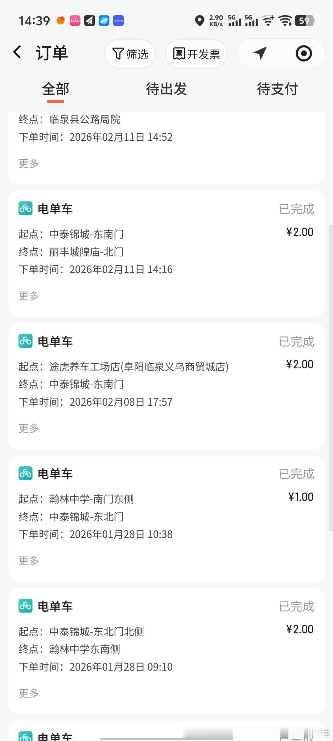 #无畏契约[超话]#申诉QQ账号：2179992648
微信/绑定手机:19556832005
处罚结果：直接封禁10年
申诉诉求：立即撤销错误封禁、恢复账号正常使用、彻查盗号与安全失职问题
本人郑重声明：我从未使用任何外挂、第三方作弊程序、脚本、透视、自瞄等违规工具，所有违规行为均为账号被盗后盗号者恶意操作，本 ​