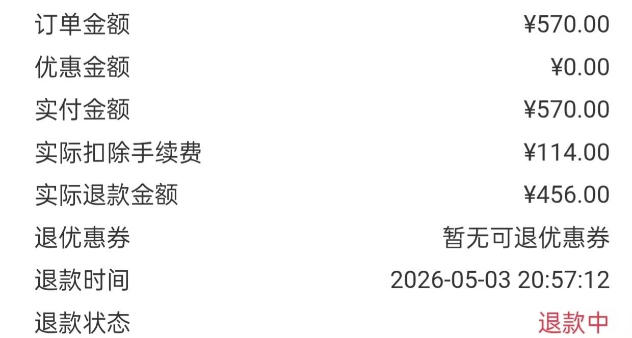 没有遗憾，下赛季继续，但心疼球迷们钱包。 ​​​