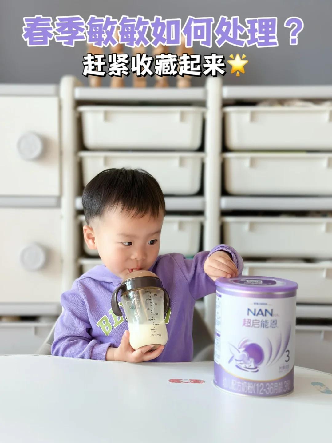 换季敏敏如何处理？赶紧收藏起来🌟