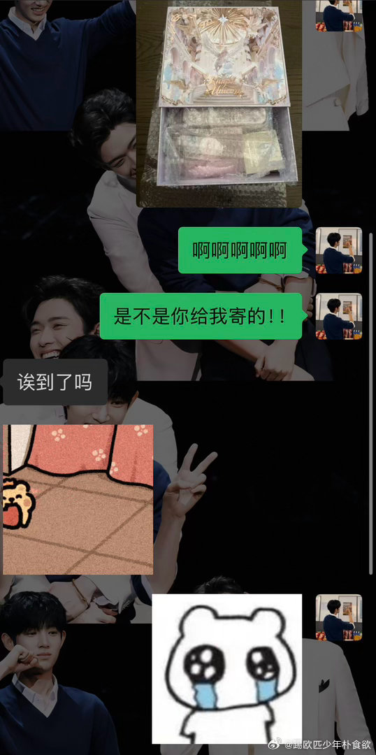 今天体验当了一把金允植🥰🥰🥰
在睡觉的时候被顺丰的电话吵醒说有快递没想到是高中时期玩得最好妹子偷偷买的20岁生日礼物提前送了啊啊啊[给你小心心][笑哈哈][笑哈哈][笑哈哈]谢谢谢谢今天感知幸福了 ​