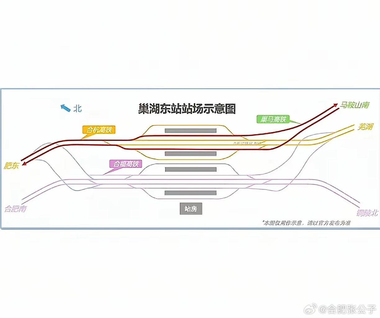 【巢湖东站通达度还是可以的】[good][good][good] ​​​