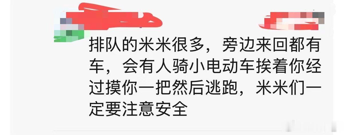 米米们，不管去哪个地方，都要注意自己的人身安全！！！尽量不要一个人走！！！不管在哪，都会有坏人的，一定要保护好自己！！！遇到解决不了的事情就找👮🏻‍♀️ ​​​