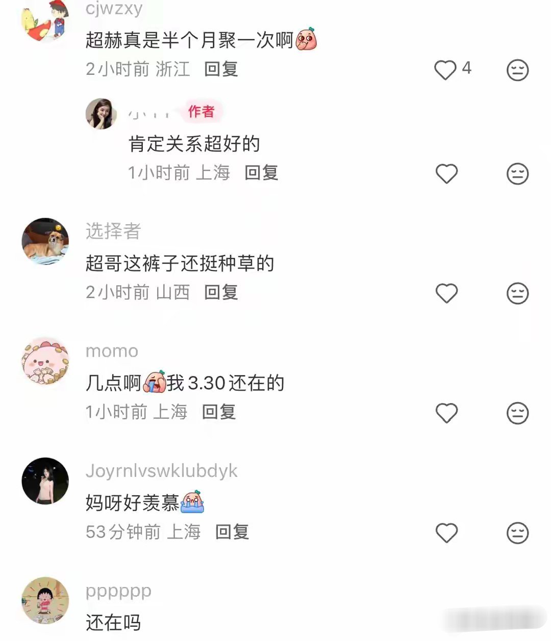 邓超陈赫现身上海咖啡店被偶遇，二人穿搭简约亮眼，松弛感十足 ​