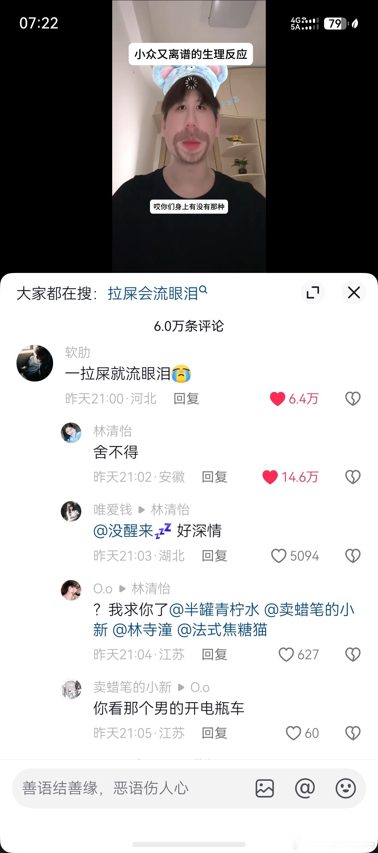 很猎奇，还有华为手机也是，用了这么久，我都不想喷。卖的时候堪比黄金。别人苹果卖那么贵纯属是因为交税，你卖这么贵是因为什么呢？？从小用到大，什么不好的我都忍了。买的时候4000多，用了半年，现在回收只要1300，笑死我了。那个鸿蒙系统我也就不说了，我每次进去抖音收到朋友的私信都要加载半分钟 ​