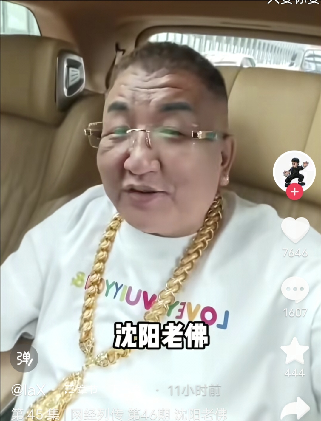 《佛叔猕猴桃事件：最离谱的不是造假，是我们为什么总爱围观》

“佛叔猕猴桃事件”是2026年9月抖音等平台发酵的网络闹剧，核心是情感主播“猕猴桃”（本名周文博）爆料沈阳网红“佛叔”（自称富豪珠宝商）人设造假及不当行为，引发连锁反转与舆论狂欢，来龙去脉如下：

起初，猕猴桃用“受害者叙事”开场：哭诉、