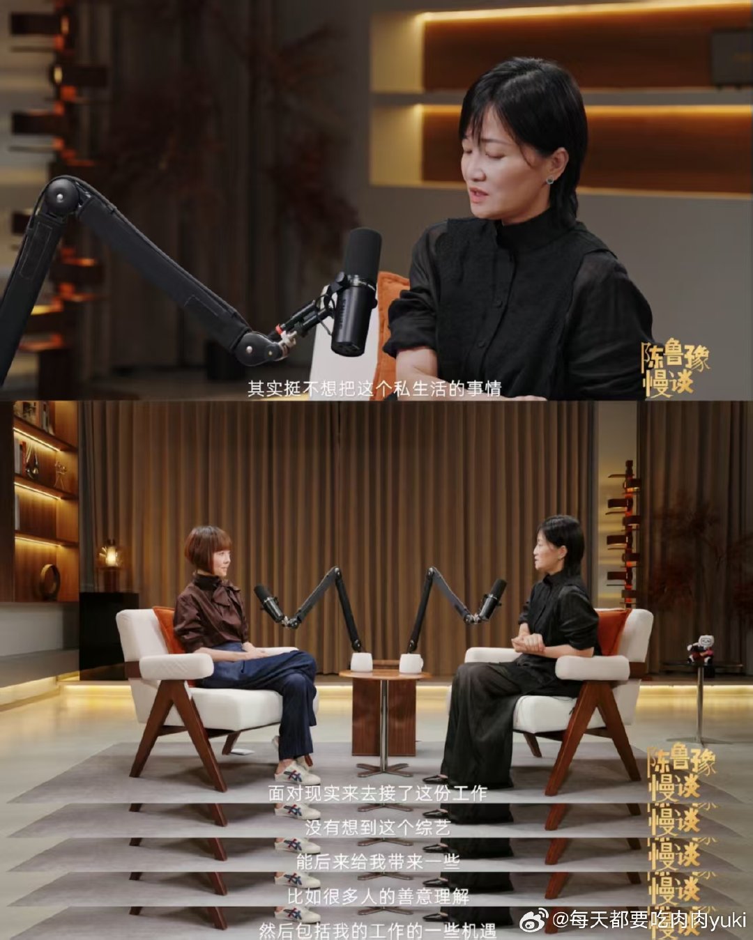 #郭柯宇去再见爱人之前每天哭#原来录制前郭柯宇常常独自落泪，再见爱人还有这段往事，节目组曾邀请鲁豫作为现场嘉宾，充满故事感。#再见爱人曾邀请鲁豫做现场嘉宾##陈鲁豫慢谈# ​​​