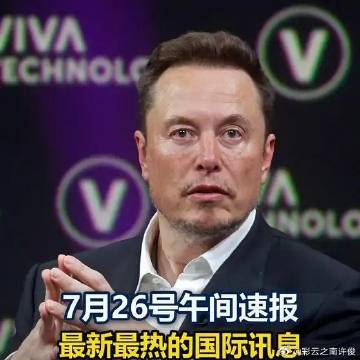 这已经是深度介入军事、政治的商人了。<br />也难怪与特朗普如此默契...