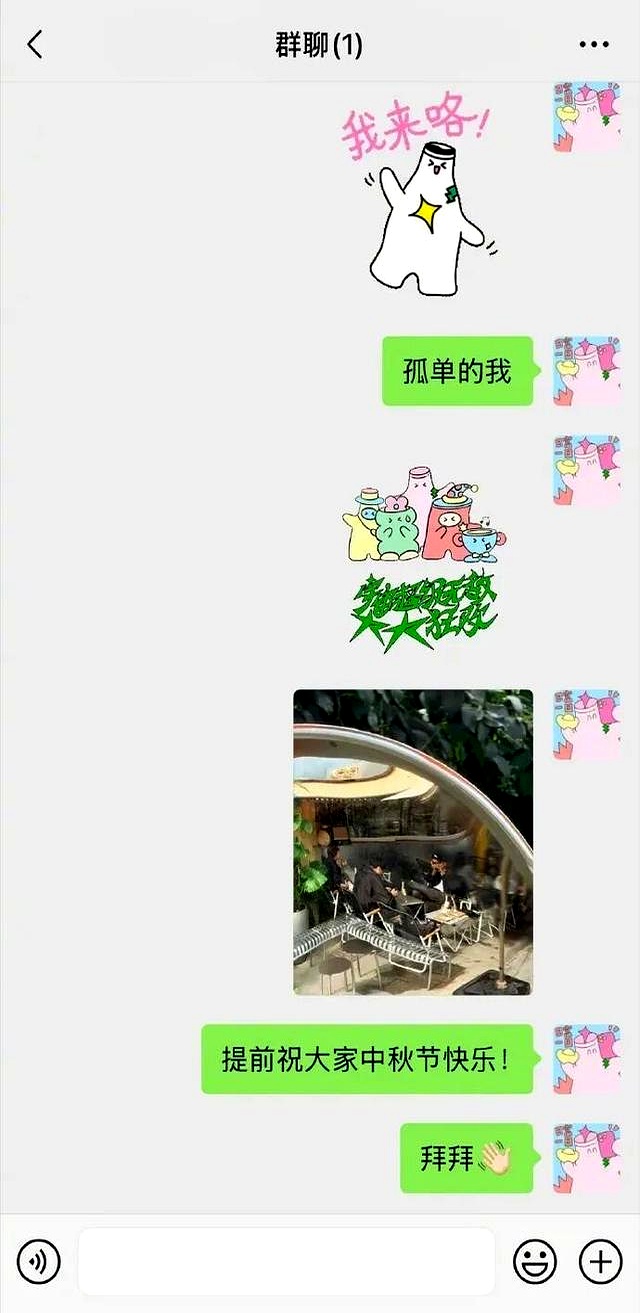 想搞个全场浪漫，结果被微信当成了“电信诈骗”，王源这次翻车真是让人哭笑不得。
 

9月19日成都演唱会收官，他不走寻常路放弃传统大合影，要在台上和粉丝“面对面建群”，密码报了巡演首场日期“0523”。
 

几万人同时掏出手机往里硬挤，群人数刚冲到241人，系统风控警报直接拉满——判定异常、涉嫌欺