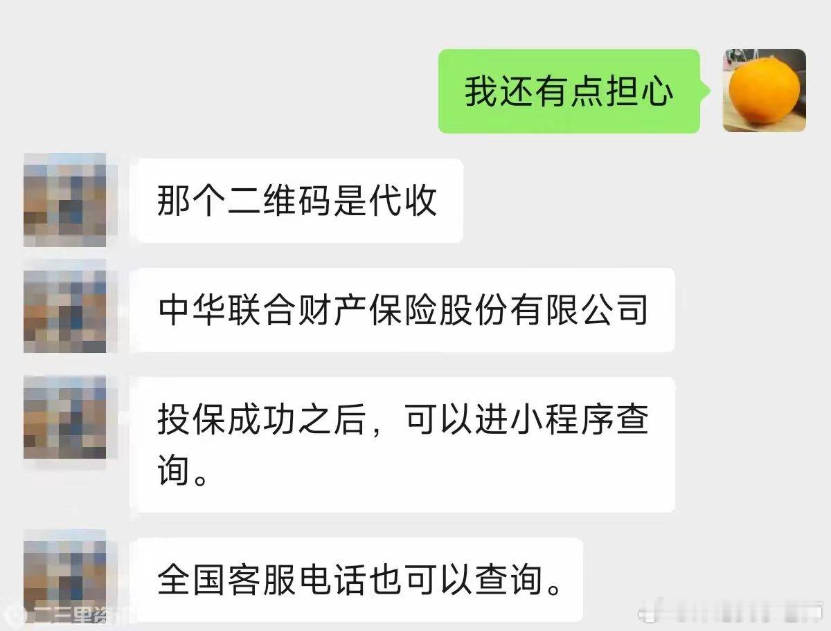 #评论员李老师##邓州[超话]#学平险收款方成养殖场，教育监管岂能层层空转
 
新学期开学伊始，校园收费乱象再度浮出水面。河南邓州市振华学校统一收取的学生学平险，缴费二维码对应的收款主体并非正规保险公司，而是一家名不见经传的养殖场。更令人失望的是，面对家长质疑和媒体问询，邓州市教育体育局 ​