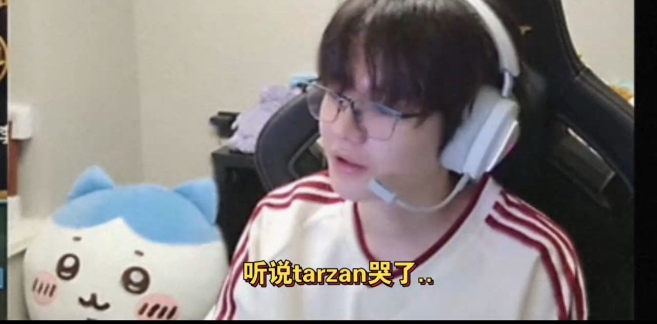 神了！Hope赶紧给Tarzan道个歉吧！Crisp说Tarzan打完哭了😭

#Crisp谈AL一号种子16强##Crisp说Tarzan哭了##英雄联盟S16# ​