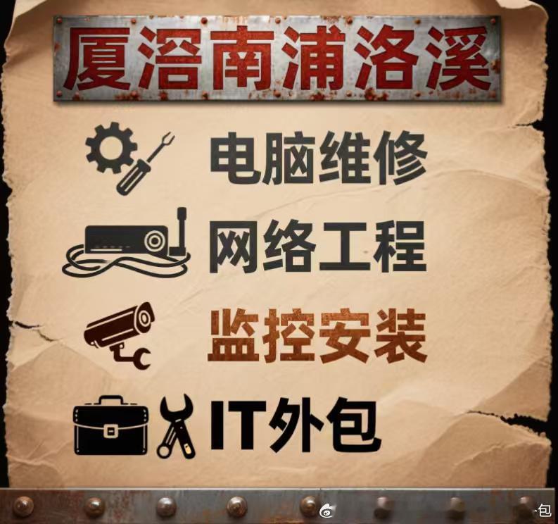 广州洛溪、南浦、厦滘、大石的朋友注意啦！想换电脑、清库存、淘高性价比整...