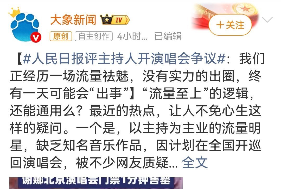 这没点名的尴尬都不叫尴尬！  反正自己不尴尬，尴尬的永远是别人好吗？ ​​​