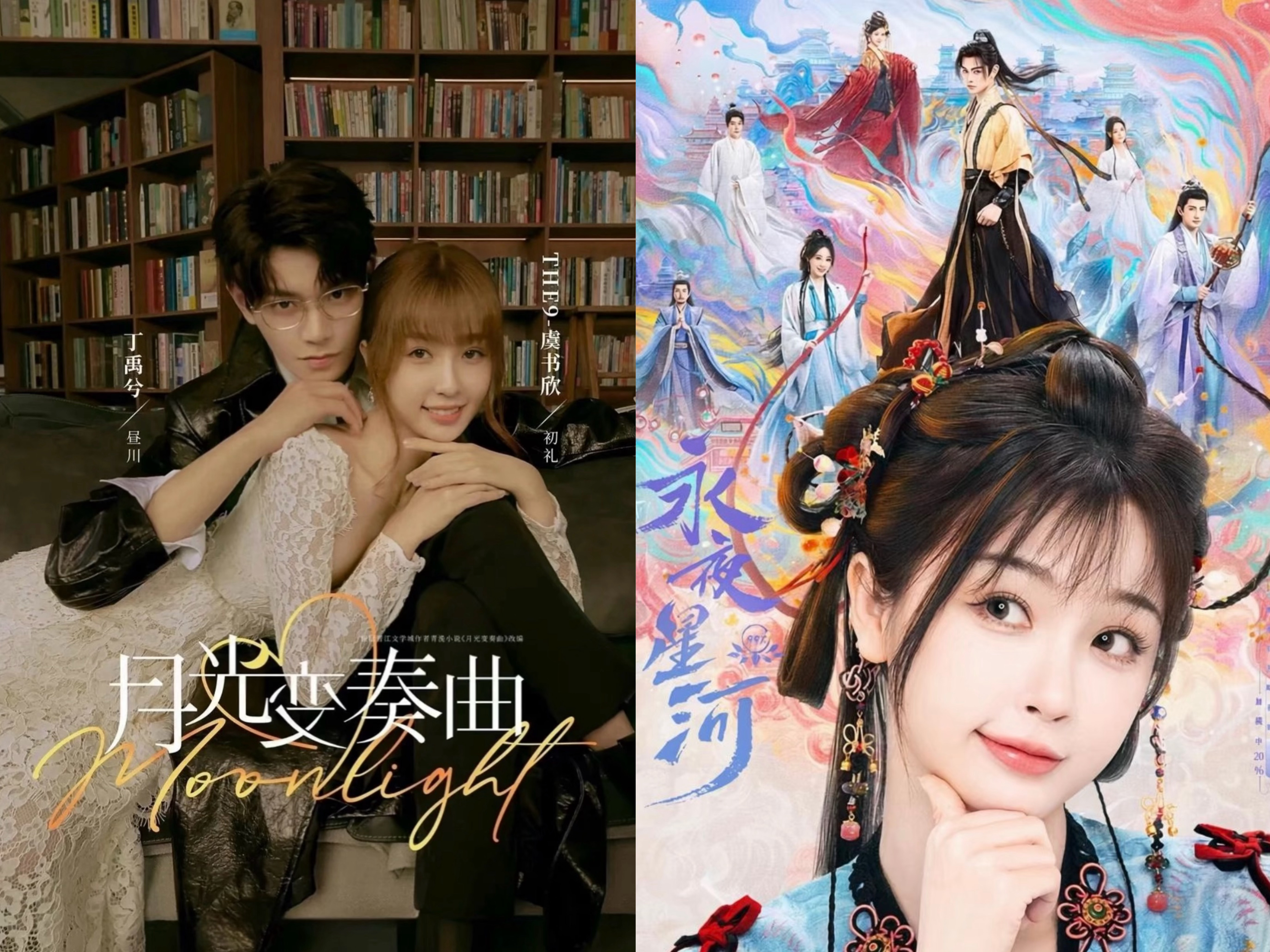 🥳！之前合作《国王在冬眠》的林一、《云初令》的张云龙，还有两度合作拍...