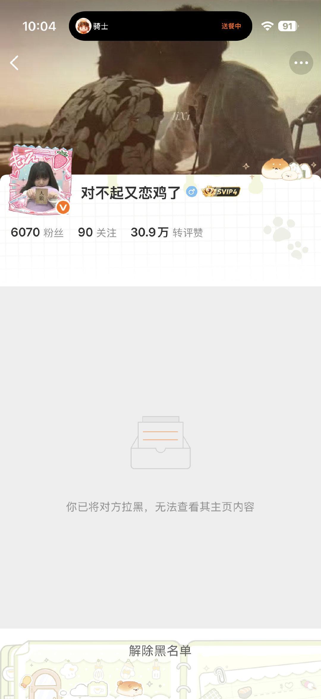 最恨披着cpf的皮[流汗][流汗][流汗] ​