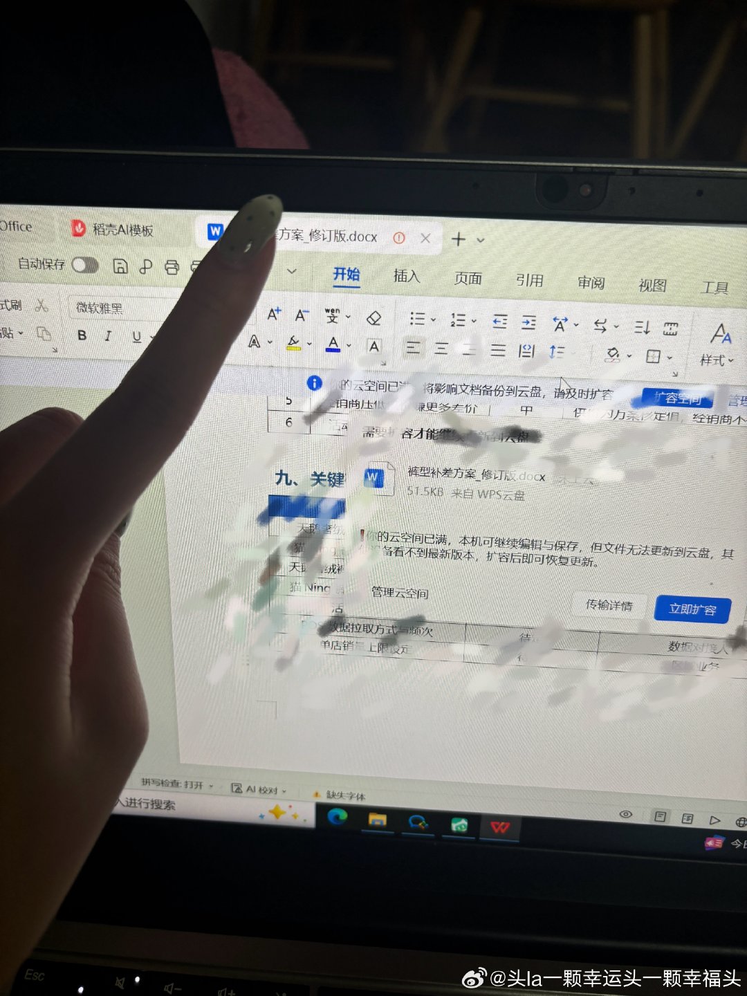 一到周日晚上就开始焦虑
不打开电脑就难受 ​