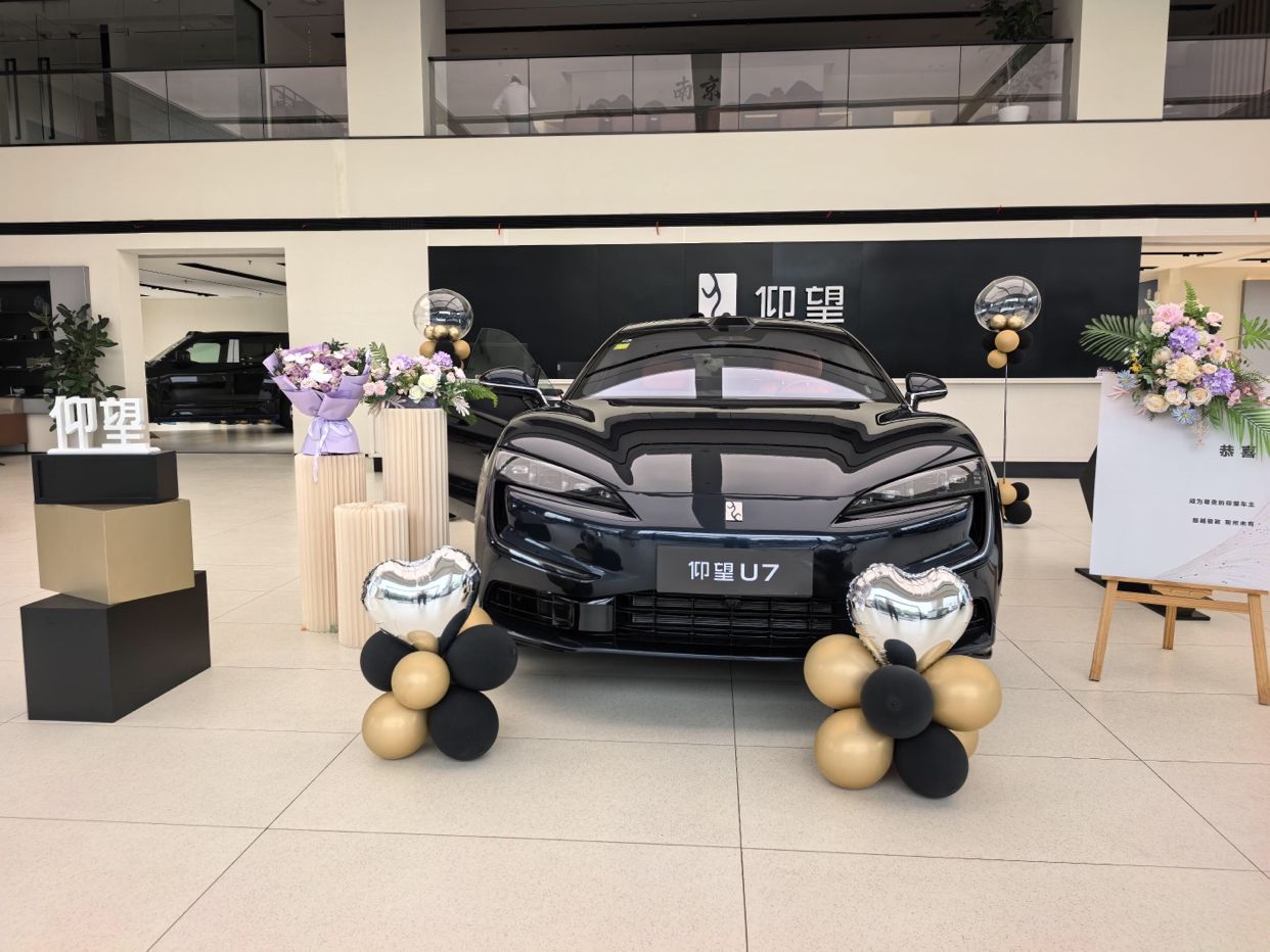 仰望U7真实测评：家用商务是否适配？