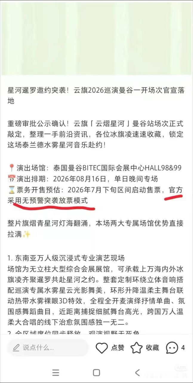 传下去， 和光要向唯粉发动兔袭！ 鹅鹅鹅鹅鹅[笑cry][笑cry] ​​​