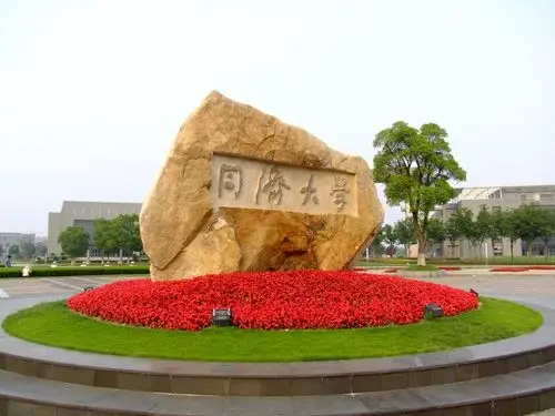 同济女生痛经请假，开假条竟要脱裤检查，引发全网热议
 
上海同济大学嘉定校区，女生因痛经想请假，按要求到校医院开假条，发帖称被要求脱裤检查。

校医院回应，是否查体由医生视情况而定，必要时会做妇科检查，用来排除其他妇科疾病。

不少网友难以接受，痛经的痛感本就无法肉眼核验，用隐私检查来自证身体不适，