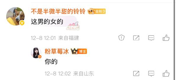 怎么能随机想出这么好笑的回复